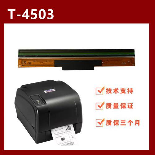 全新原装TSC T-300打印头 P300 T4503E G310标签条码打印机热敏头