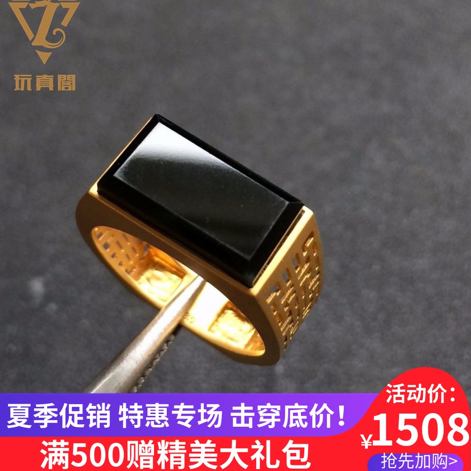 镶镶嵌新款上市葫芦优质戒面精品金伴黄18K金冰种方形款戒指男戒
