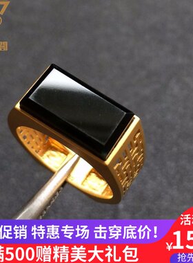 18k金方形戒指男款冰种墨翠