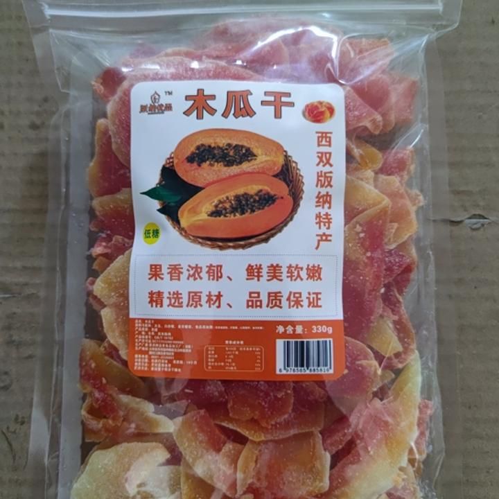 西双版纳木瓜干酸甜木瓜片鲜嫩木瓜肉零食水果干果脯云南傣家特产 零食/坚果/特产 木瓜 原图主图