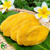 包邮 云南西双版 纳特产傣家手工芒果干380g网红休闲零食水果干散装