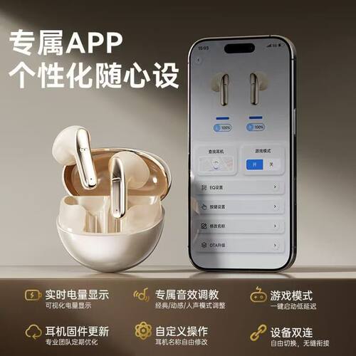 【APP】定位FD600新款半入耳式无线蓝牙耳机高音质佩戴舒适长续航