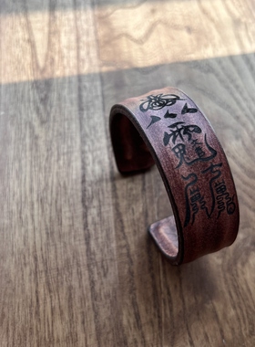 本命年太岁护身符手镯男女道系复古高级感小众手环情侣平安手链