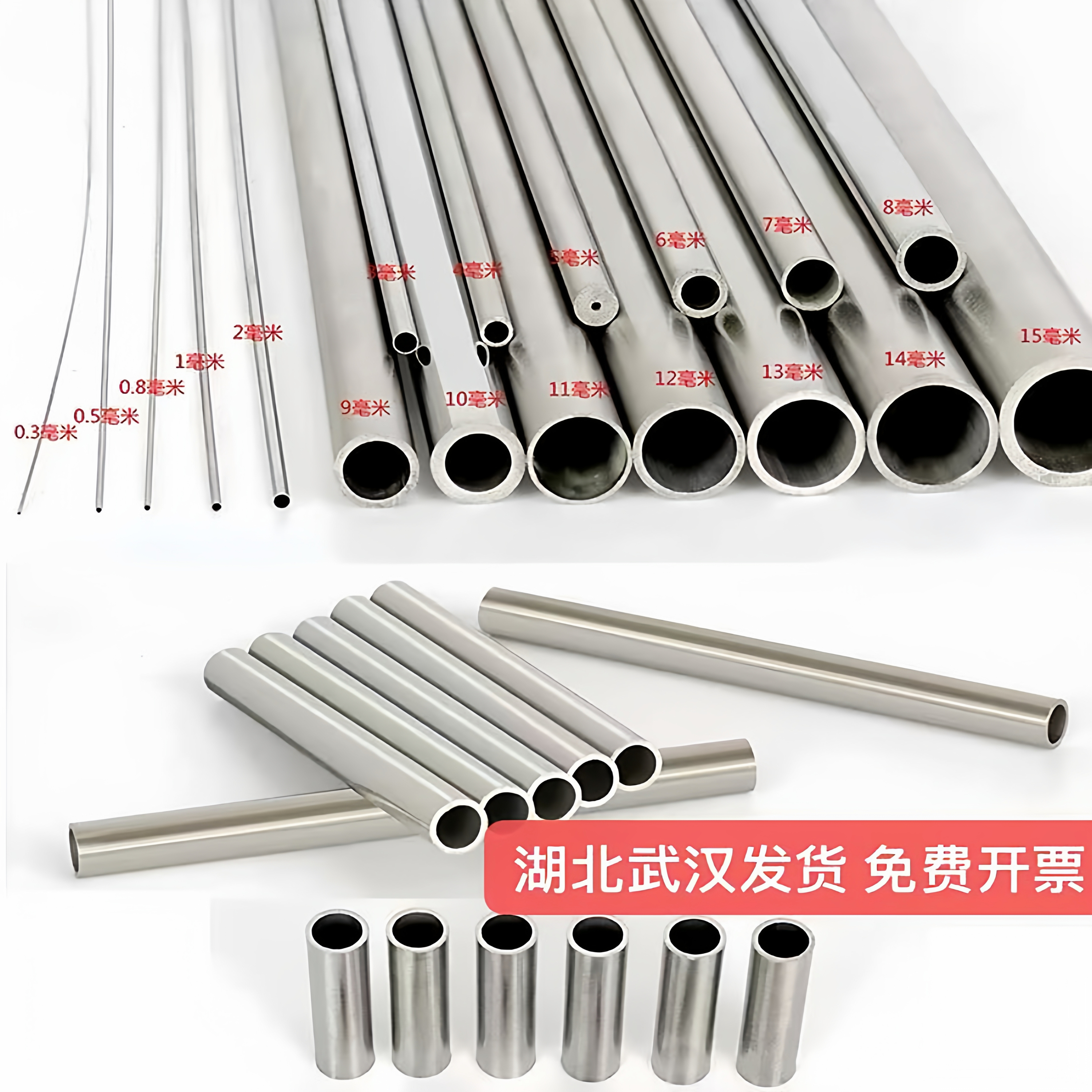 不锈钢空心管304毛细管 不锈钢管  薄壁小圆管无缝管激光精密切割