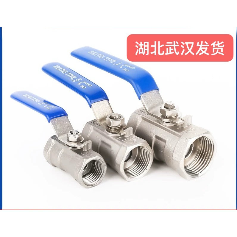 304不锈钢内螺纹球阀丝扣连接