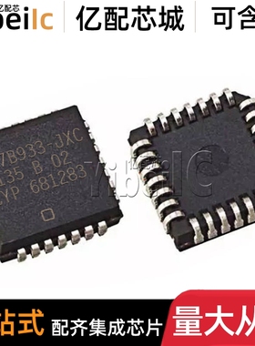 全新原装 CY7B933-JXC PLCC-28 贴片 JXCT JXIT 接口接收器 芯片