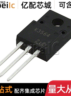 全新原装 2SK3564 TO-220F 直插K3564 900V 3A MOS场效应管