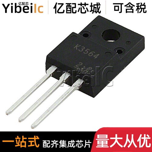 全新原装 2SK3564 TO-220F 直插K3564 900V 3A MOS场效应管