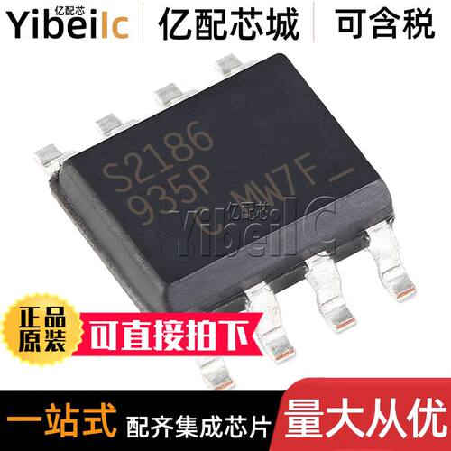 全新原装 IRS2186STRPBF SOIC-8 贴片IRS2186S SPBF 门驱动器芯片
