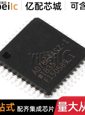 全新原装 AD7864ASZ-1 MQFP-44贴片REEL AS -2 -3 模数转换器芯片