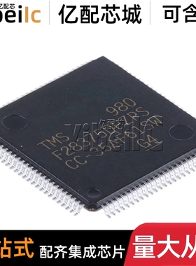 全新原装 TMS320F28375DPZPS HTQFP-100 贴片 MCU微控制器 芯片