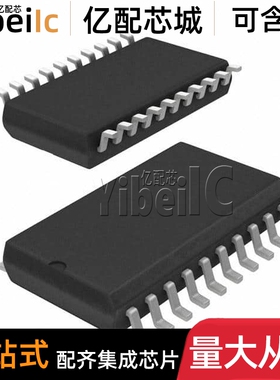 全新原装 AMIS42770ICAW1RG SOIC-20 AMIS42700 CAN接口电路 芯片