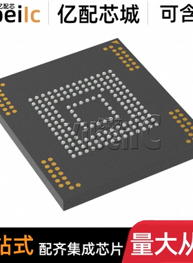 全新原装 MTFC32GAPALBH-AAT TFBGA-153 JWC65 MMC存储器 芯片