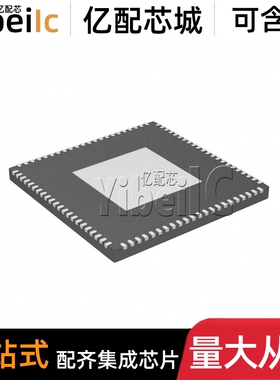 全新 ADSP-BF706BCPZ-4 LFCSP-88 贴片 DSP数字信号处理器 芯片