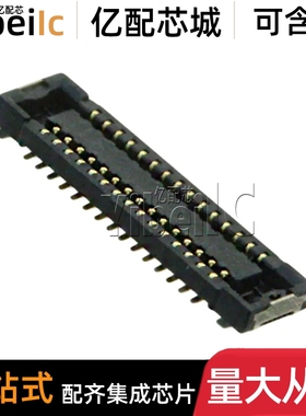 全新原装 AXE530127 0.4MM 30PIN 贴片 板对板 夹层连接器 IC芯片