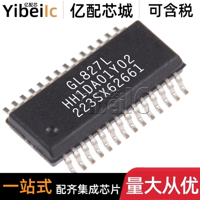 全新原装 GL827L-HHY02 SSOP-28 贴片 SUB2.0闪存读卡器 IC芯片