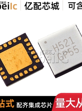 全新原装 HMC521LC4TR TFQFN-24 贴片H521 射频混合器 IC芯片