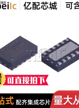 全新原装 TPS61096ADSSR WSON-12 A ADSS ADSST 开关稳压器芯片
