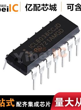 热卖ICL8038CCJD 双列直插DIP14 ICL8038 控制 驱动芯片 全新原装