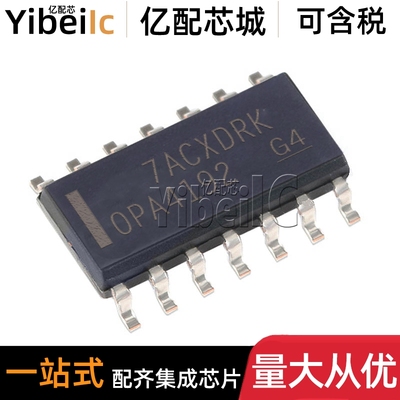 全新原装 OPA4192IDR SOIC-14 贴片 OPA4192ID 通用放大器 芯片