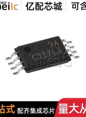 全新原装 LM317LIPWR TSSOP-8 贴片 LM317LIPW 线性稳压器 芯片