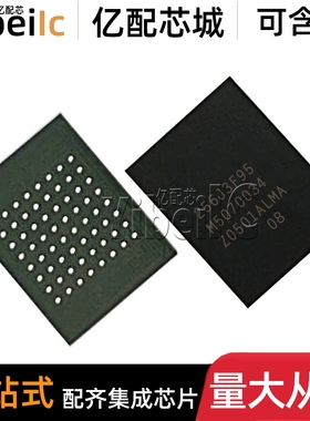 全新原装 PC28F256J3F95A EASYBGA-64 贴片 FLASH储存器 IC芯片