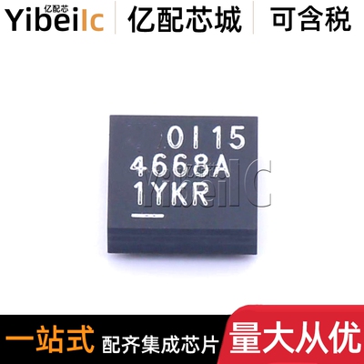 全新原装 LTM4668AIY#PBF BGA-49 贴片 LTM4668AY 直流转换器芯片
