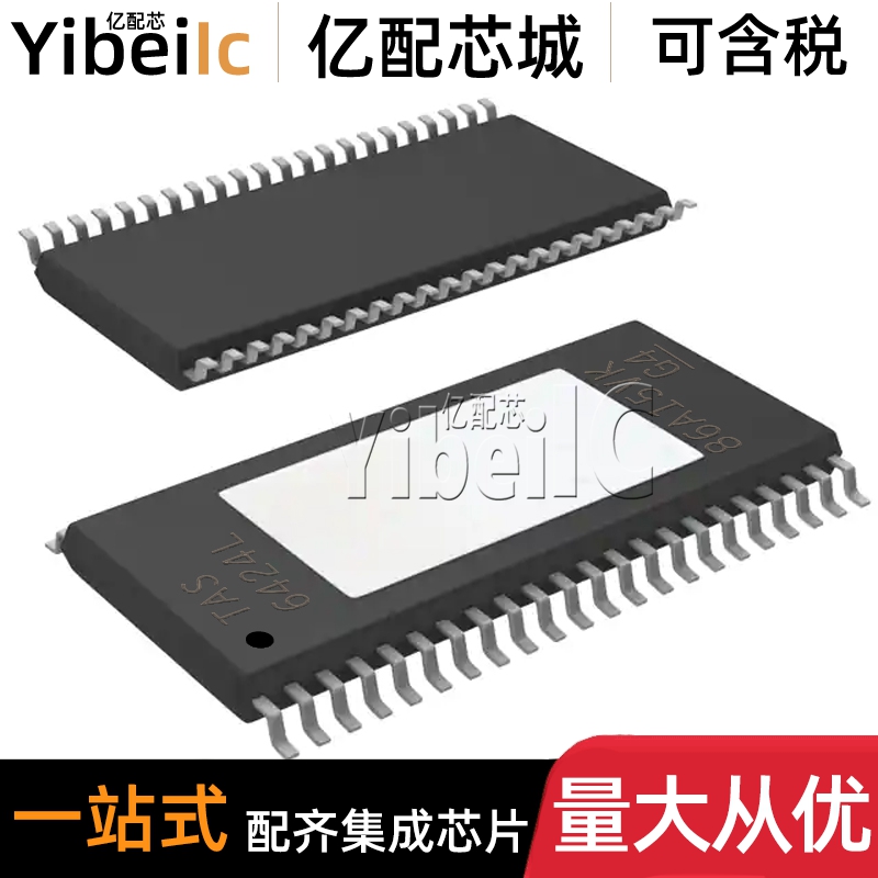 原装 TAS6424LQDKQRQ1 HSSOP-56 LQDKQ LQDKQ1 线性放大器 芯片