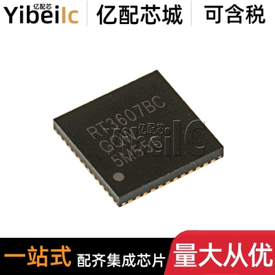 全新原装 RT3607BCGQW WQFN-60 贴片 RT3607BC 集成电路IC 芯片