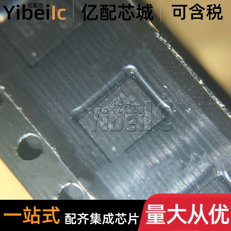 全新原装 STM32L151UCY6TR WLCSP-63 贴片 32位微控制器 IC芯片