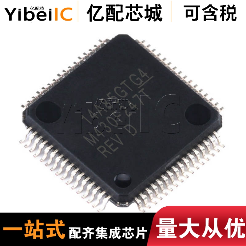 全新原装 MSP430F247TPMR LQFP-64 贴片TPM M 16位微控制器 芯片