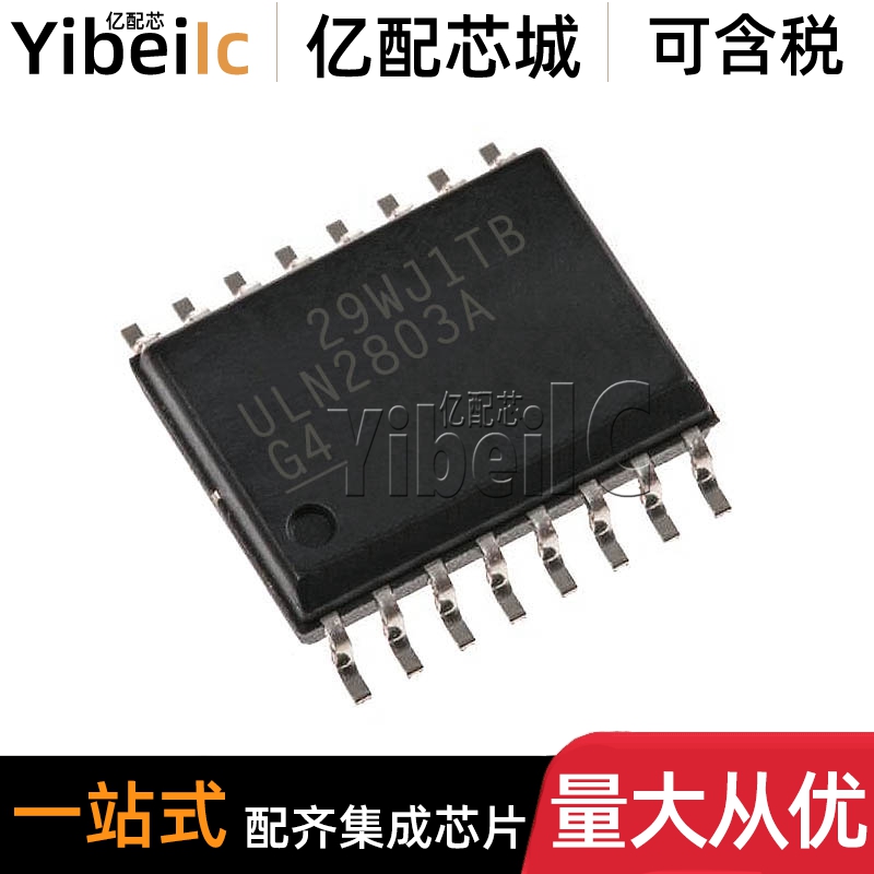 ULN2803ADWR SOIC-18 贴片ULN2803A ADW 达林顿驱动器 芯片