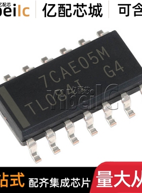 全新原装 TL084IDR SOIC-14 贴片TL084I TL084ID 运算放大器 芯片
