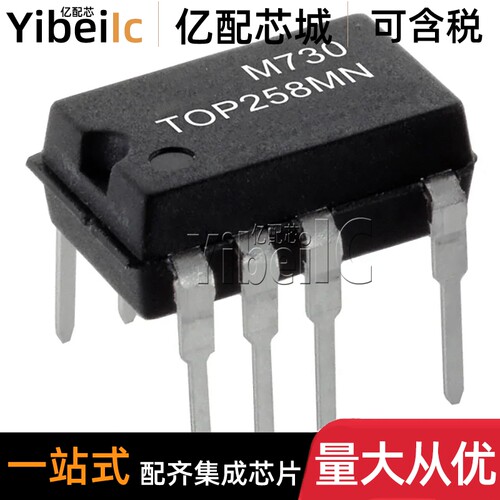 全新原装 TOP258MN CSDIP-10 交流/直流转换器 电源管理IC芯片