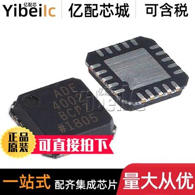 全新原装 ADF4002BCPZ LFCSP-20 贴片RL7 BCP 锁相环-PLL IC芯片