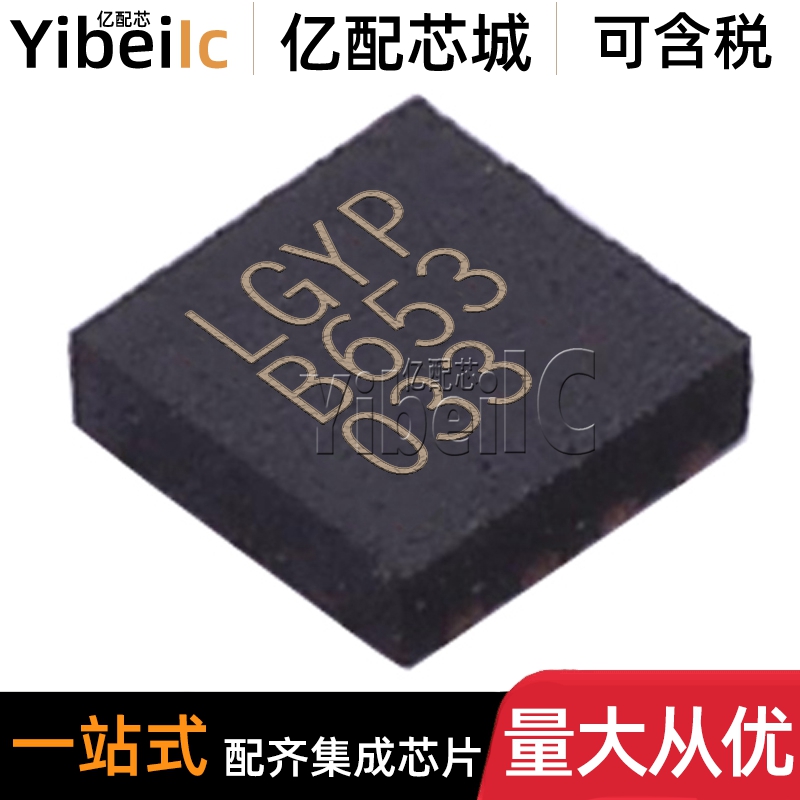 全新原装 LT3045IDD#PBF DFN-10 #TRPBF PBF EDD 线性稳压器 芯片