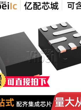 全新原装 TPS566231PRQFR VQFN-9 PRQF PRQFT 开关稳压器 芯片