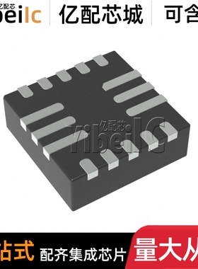 全新原装 MP28167GQ-A-Z QFN-16 MP28167GQ-A 开关稳压器 芯片