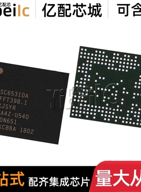 全新原装 SC6531DA BGA 贴片 集成电路 IC芯片