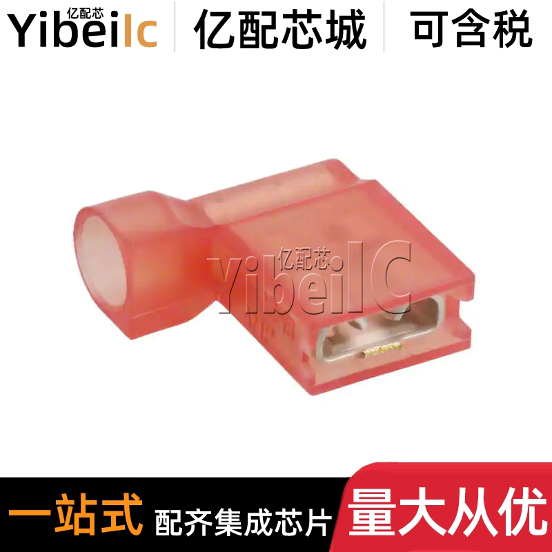 全新 2-520128-2 520129 18-22AWG 端子-快速断开连接器 芯片