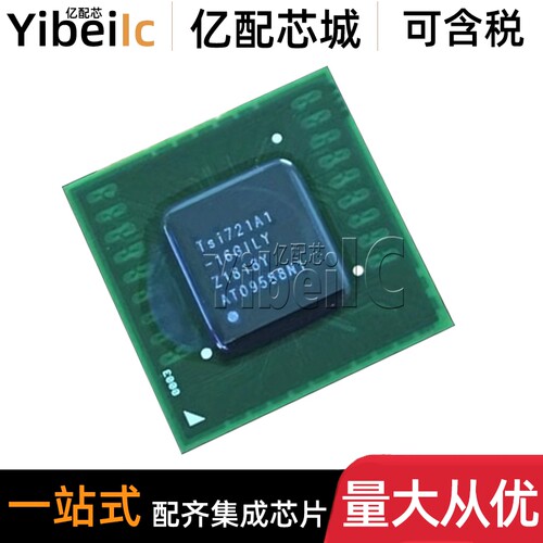 全新原装 TSI721A1-16GILV FCBGA-13 贴片 PCI接口IC IC芯片