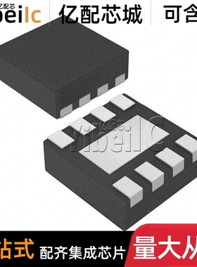 全新原装 LP2951CSD/NOPB WSON-8 LP2951CSDX 线性稳压器 芯片