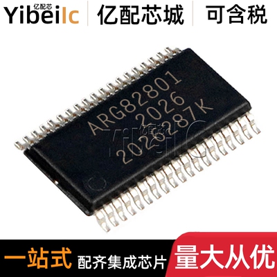 全新原装 ARG82801KLVATR TFSOP-38 ARG82801 KLVA 电源管理 芯片