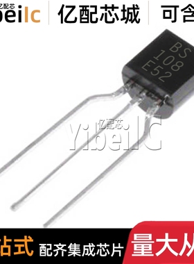 全新原装 BS108ZL1G TO-92直插BS108 0.25A 200V MOS场效应管芯片