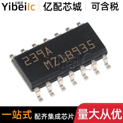 全新原装 LM239ADT SOIC-14 贴片LM239A AD 模拟比较器 IC芯片