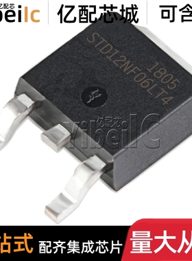 STD12NF06LT4 DPAK 贴片D12NF06L N沟道 60V 12A MOS场效应管