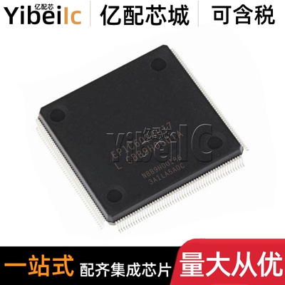 全新原装 EP1C6Q240I7N QFP-240 FPGA现场可编程门阵列 IC芯片