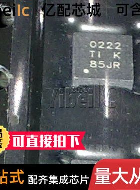 全新原装 TPS62611YFDT DSBGA-6 贴片YFD YFDR 开关稳压器 芯片