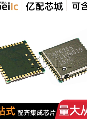 全新原装 AP6255 QFN-44 四合一WIFI芯片5.0G+2.4G蓝牙 集成 芯片