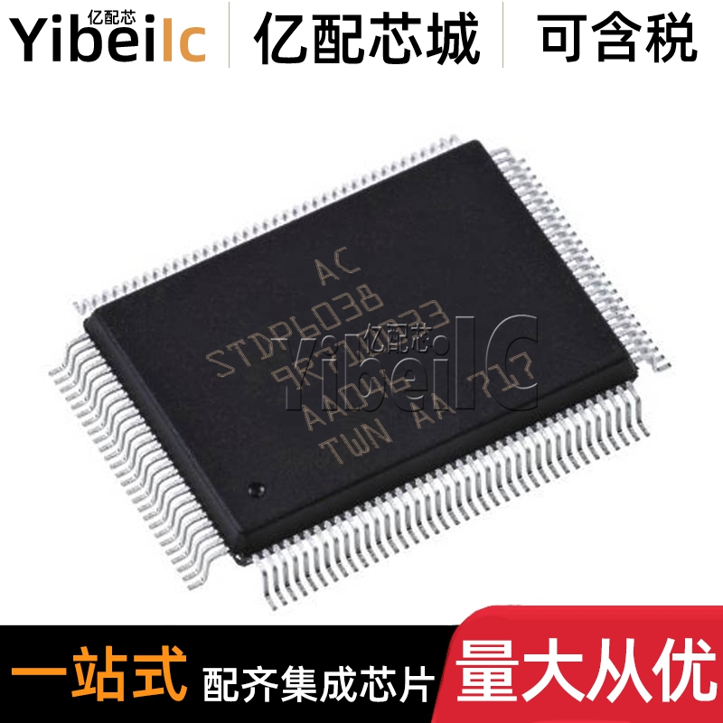 全新原装 STDP6038-AC QFP-128 贴片 STDP6038 LCD控制器 芯片